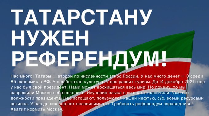 NorthEurasia's tweet photo. #free_tatarstan https://t.co/48YRBTJqrA