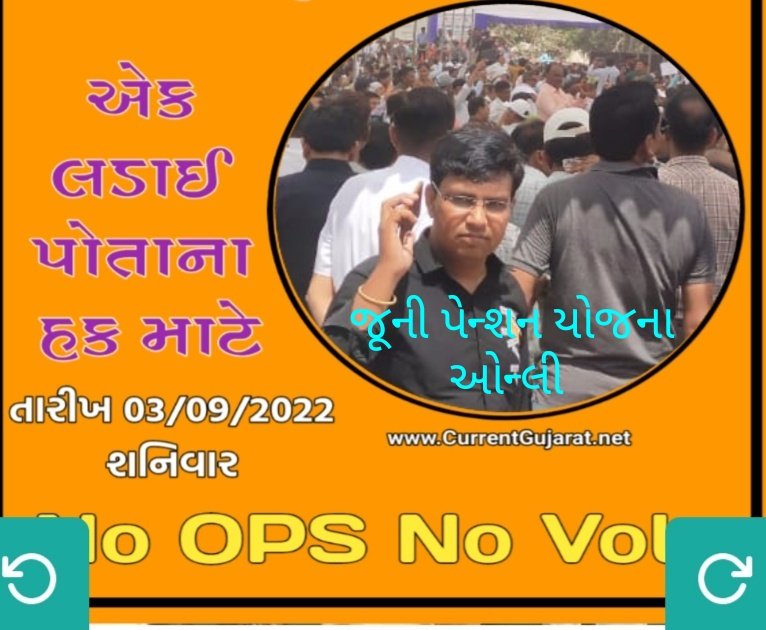 DP43702705's tweet photo. #OnlyOPS
@PMOIndia
@CMOGuj
@AkashvaniAIR
@BBCWorld
@ndtvindia https://t.co/hRKMEsHZal