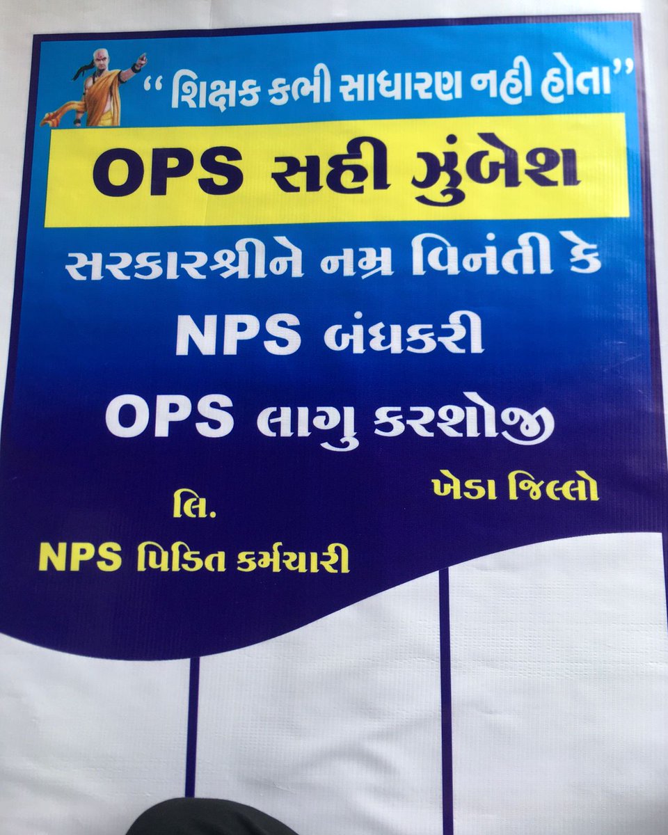 #OnlyOPS 
<a href="/sandeshnews/">Sandesh</a> 
<a href="/Zee24Kalak/">Zee 24 Kalak</a> 
<a href="/abpasmitatv/">ABP Asmita</a> 
<a href="/VtvGujarati/">VTV Gujarati News and Beyond</a> 
<a href="/Ronak_ABPAsmita/">Ronak Patel</a> 
<a href="/CMOGuj/">CMO Gujarat</a>
