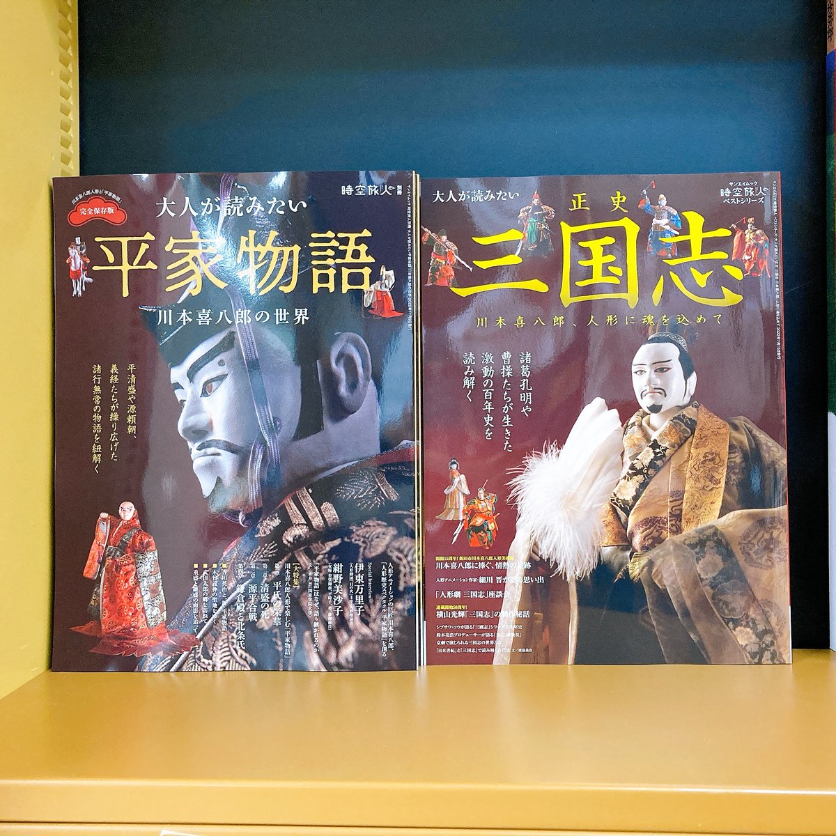 7F芸術書・文芸書】 『大人が読みたい平家物語 川本喜八郎の世界