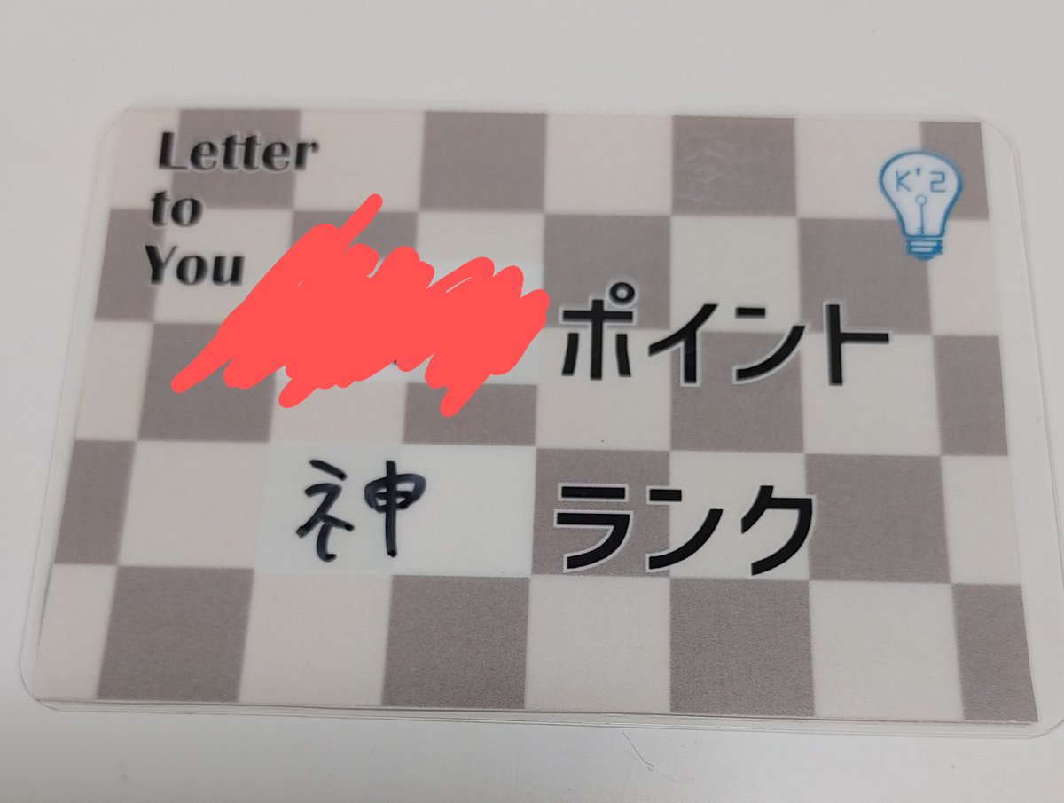 mbkatsura's tweet photo. 20公演目はK-dush2さん。
Letter for you、神ランクです！やりました！
組ませていただいた方がまさに神でした。
これは面白い公演でした、次の機会あれば是非。
二人別の0分移動で余韻に浸る暇無く次へ向かいました(笑。
10:30 チームBの方スタッフの方々ありがとうございました！
#k2ABC_L
#K-dush2 https://t.co/iufjFTXyiK