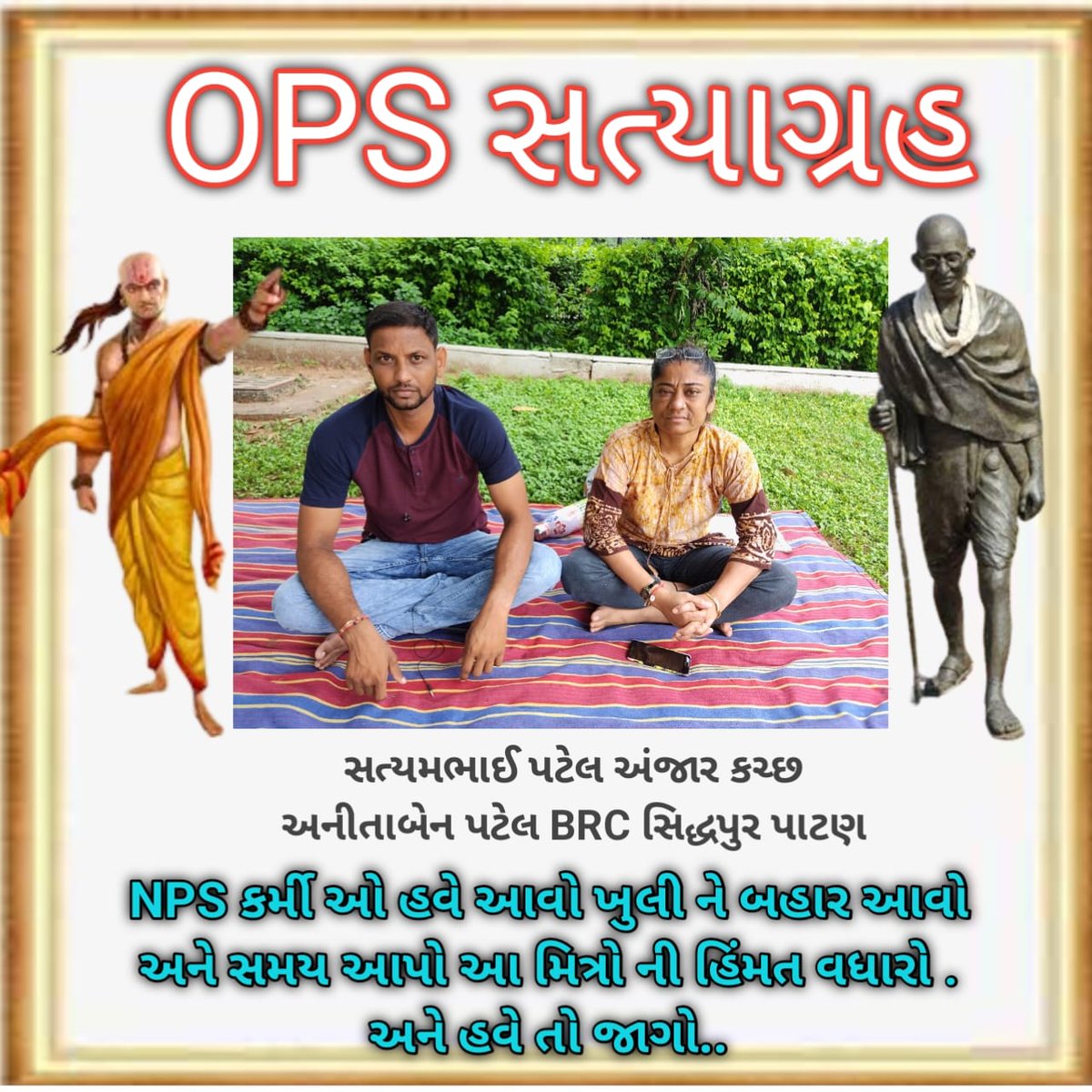 #OnlyOPS
<a href="/AAPGujarat/">AAP Gujarat</a> 
<a href="/VtvGujarati/">VTV Gujarati News and Beyond</a> 
<a href="/abpasmitatv/">ABP Asmita</a> 
<a href="/Ronak_ABPAsmita/">Ronak Patel</a> 
<a href="/CMOGuj/">CMO Gujarat</a> 
<a href="/CRPaatil/">C R Paatil</a> 
<a href="/AAPGujarat/">AAP Gujarat</a> 
<a href="/AmitChavdaINC/">Amit Chavda</a>