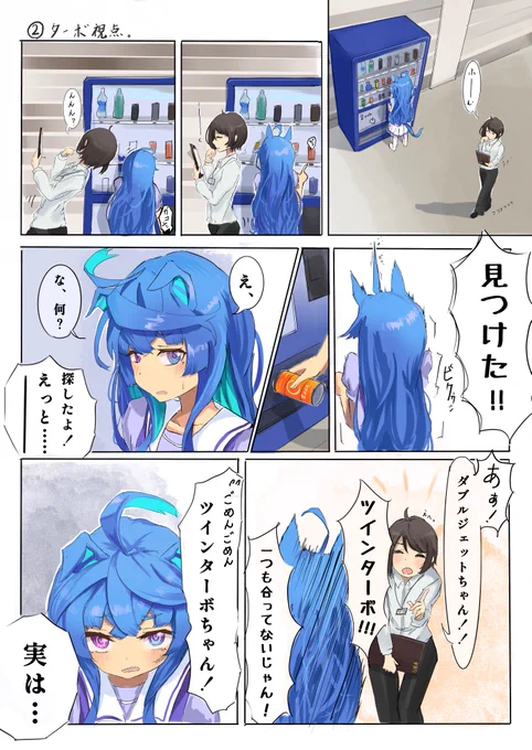 (2/4) 