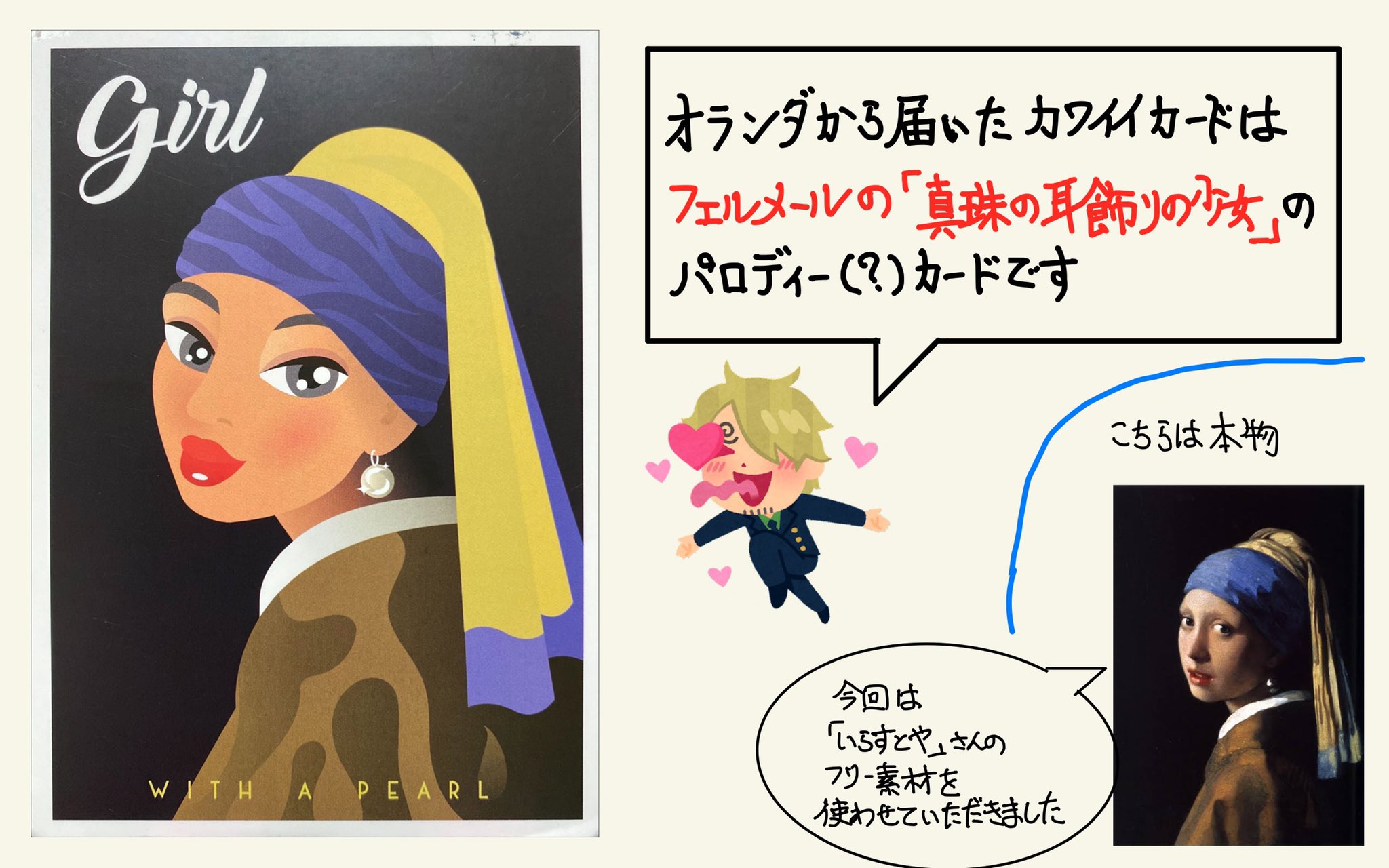 いらすとや イラスト Twitter Search Twitter