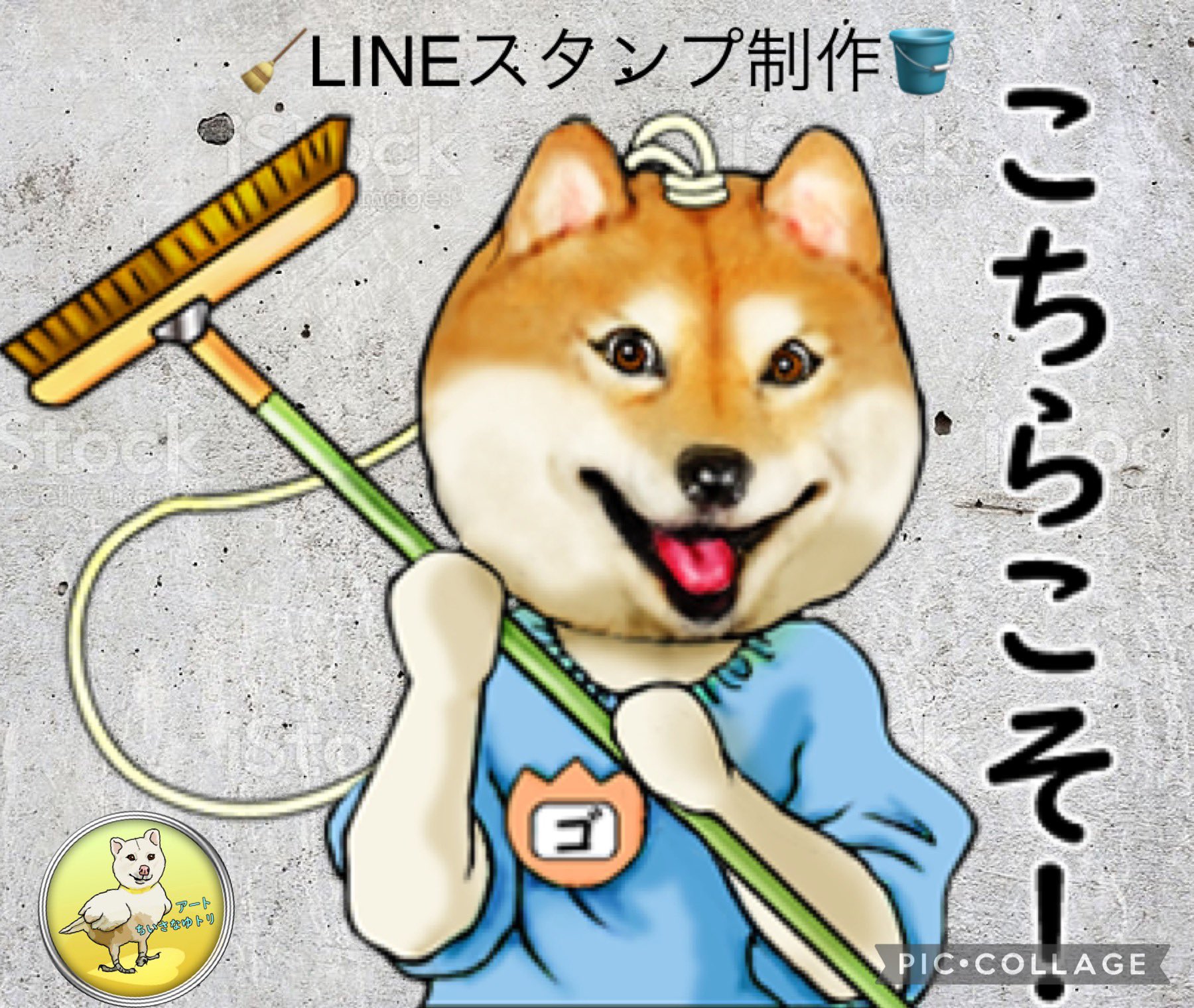 柴犬スタンプ Twitter Search Twitter