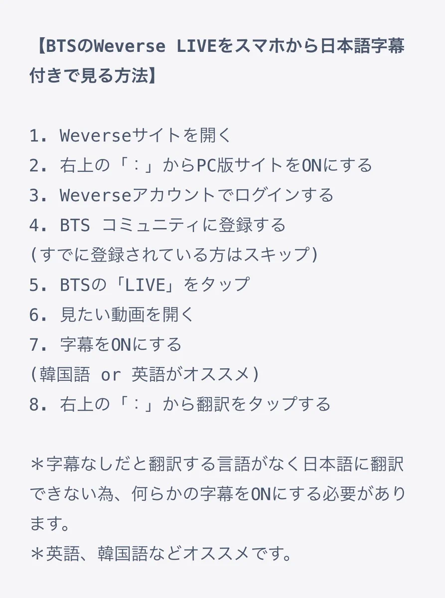 BTS 情報まとめ【Ari 🌷】 on X: 