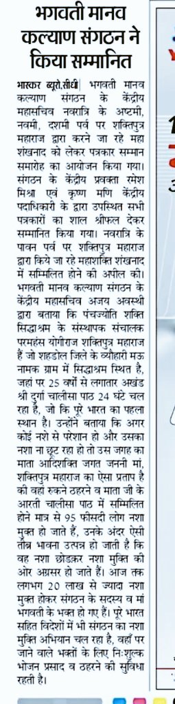 AJAYAWASTHI108's tweet photo. https://t.co/iWmAc8QWi4