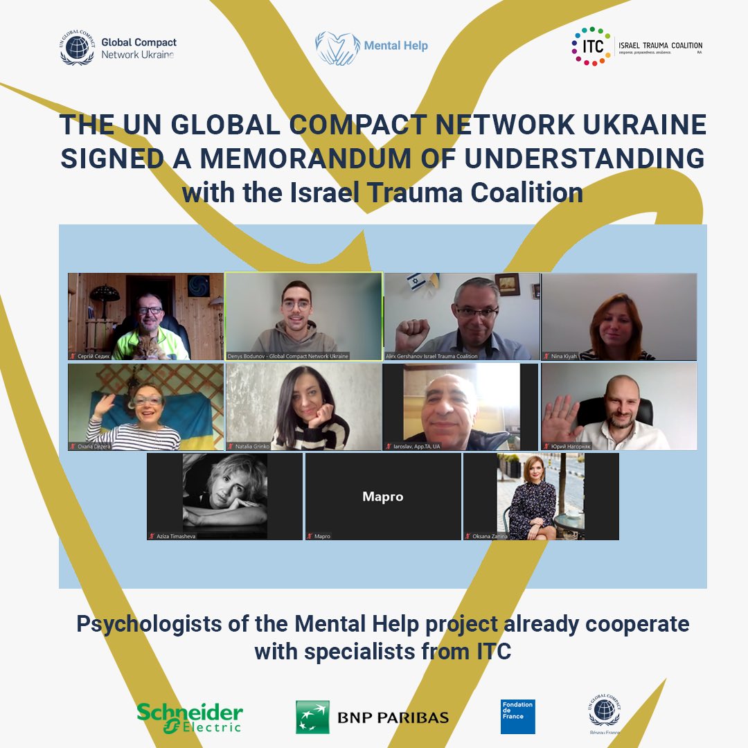 CompactUkraine's tweet photo. The UN Global Compact Network Ukraine concluded a Memorandum of Partnership with the Israel Trauma Coalition.

Thank you for the partnership!🤝

#unglobalcompactukraine #mentalhelp https://t.co/dmUiLviAsW