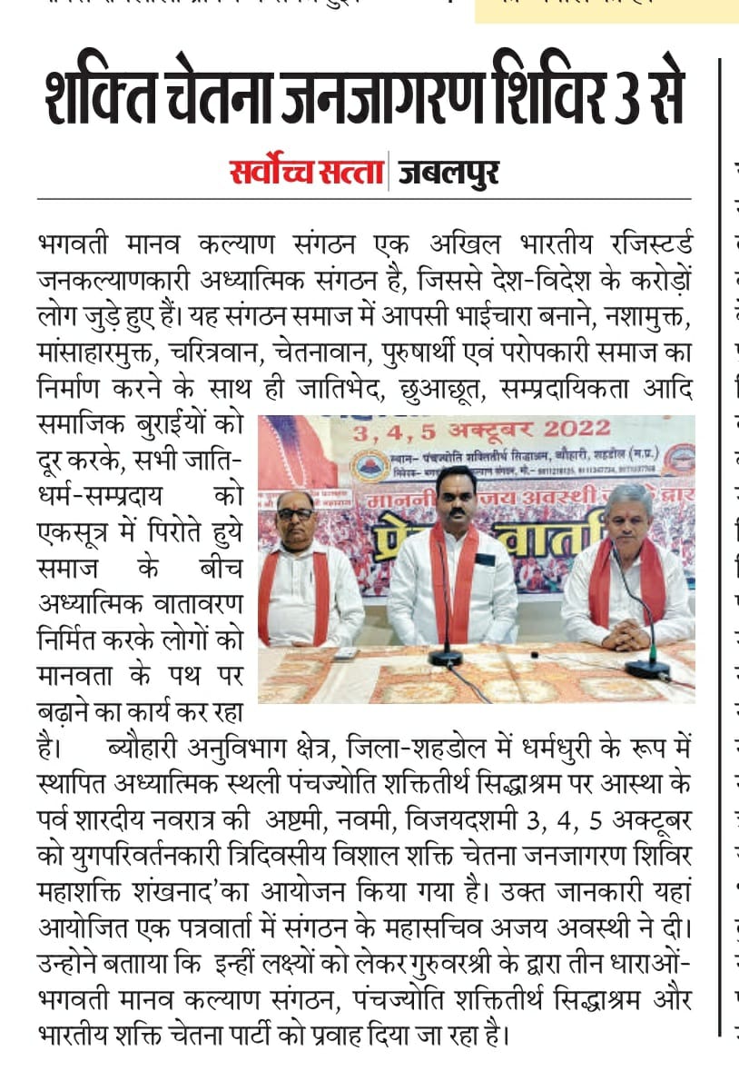 AJAYAWASTHI108's tweet photo. https://t.co/iWmAc8QWi4