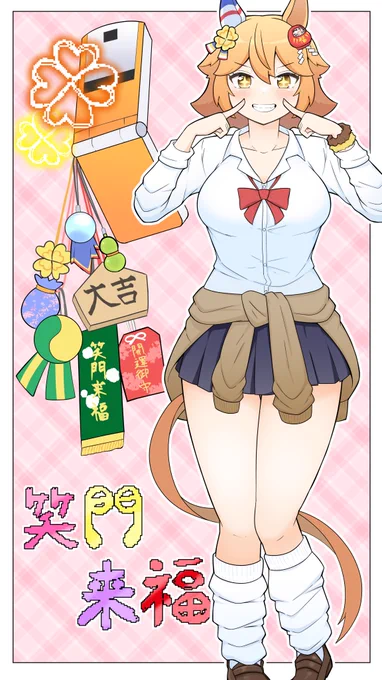 マ于ヵネ┐勹≠勺」レ・・・ 