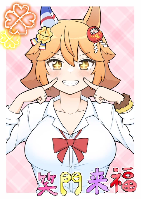 マ于ヵネ┐勹≠勺」レ・・・ 