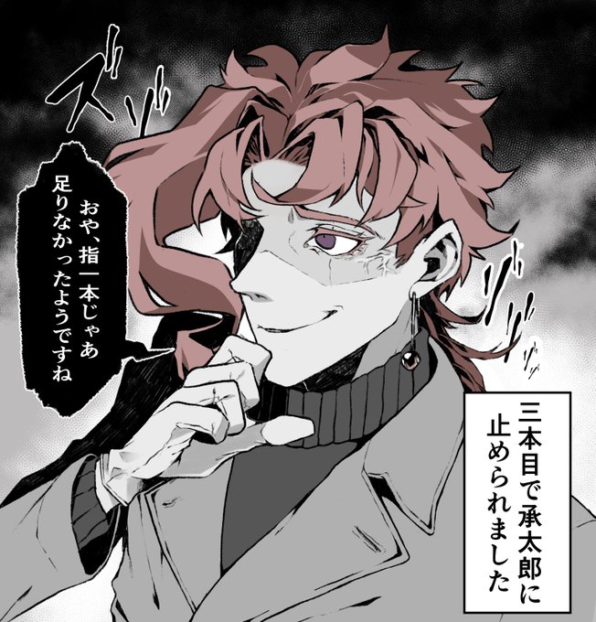 これは止めてるパターン 