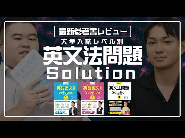 肘井博之先生 DVD3セット その他