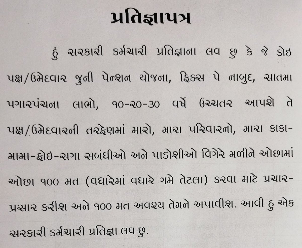 ankitap57172752's tweet photo. OnlyOPS https://t.co/DIkBIoBFLj