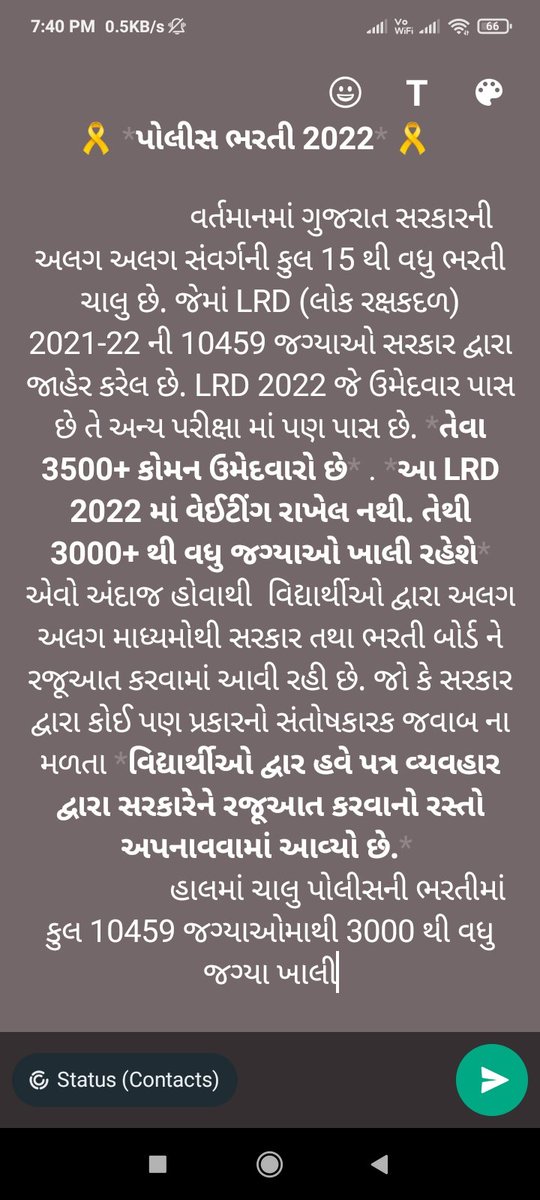 Ja80298480Gohil's tweet photo. @Hasmukhpatelips સાહેબ મેરીટ નું થોડું મોડું થાય તો ચાલશે 
ગામ માં પૂછતાં લોકોને પણ જવાબ એકાદ મહિનો આપી દેશું
પરંતુ જે લોકો મેરીટ માં પાછળ સે તેનો સમાવેશ કરજો નહીતો આખી જીંદગી ગામના સવાલો સાંભળતા રેહશે https://t.co/yHav7ZpSeM
