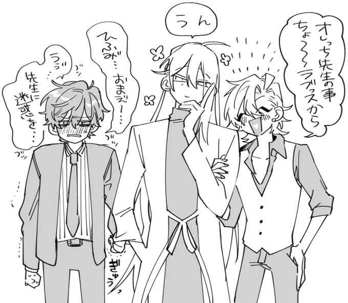女体化でもなんでも、ひふみをじゃくらいの腕に絡ませ過ぎだから 