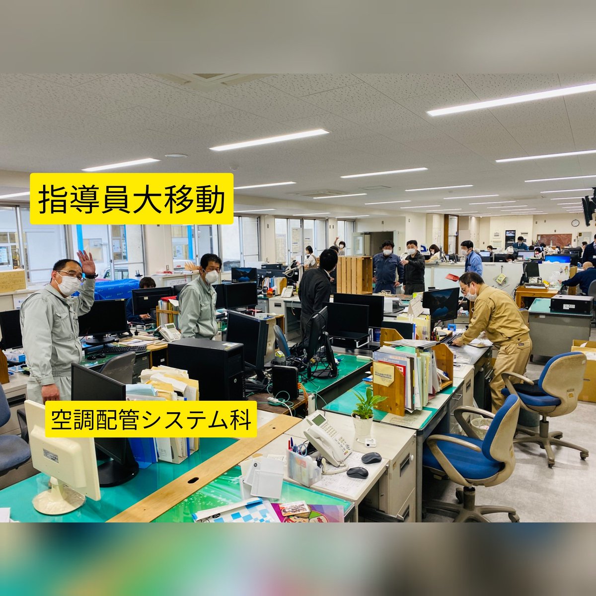 oitakougisen's tweet photo. #大分 #就活 #授業料無料 #ものづくり #職業訓練 #空調配管システム科 #日常 #風景 #職員室 #移動 https://t.co/cGENlkamhq