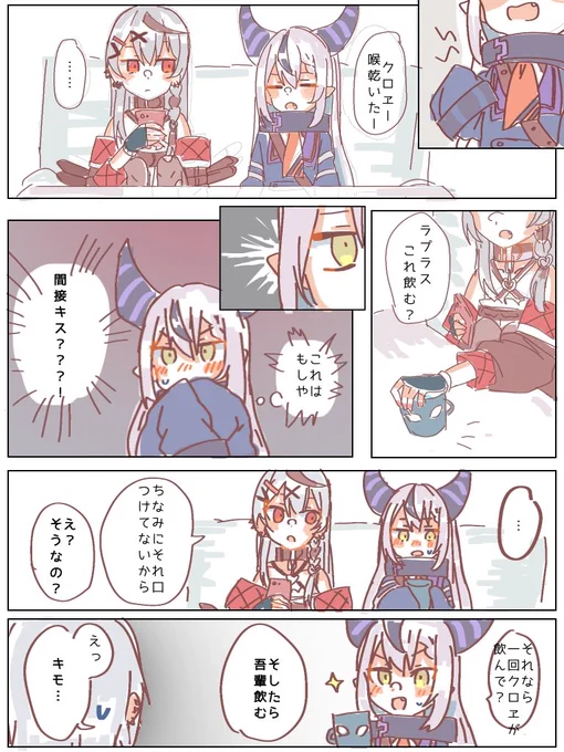 描かせていただきました!!!
漫画初心者ゆえツッコミどころ多めですが許して(
楽しかったです👐 