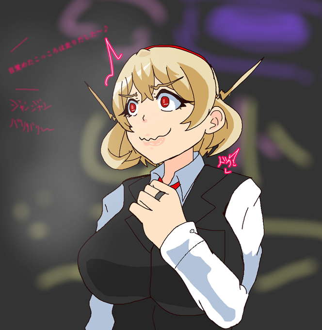 なんかうちの事務員さんたまにパチンコ屋見つめてるけどなんだろう… 