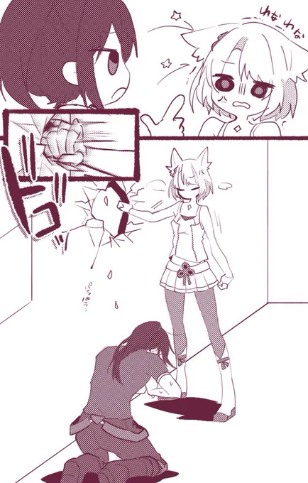 ノアミオ雑rkgk 