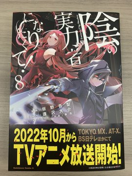 コンプエース ニコニコ漫画