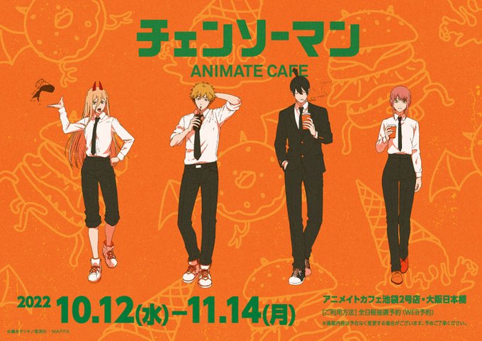 「アニメイトカフェ総合@animate_cafe」 illustration images(Latest)