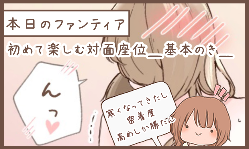 ファンティアでは全身画像見られます!
(プロフィールから飛んでね^^) 