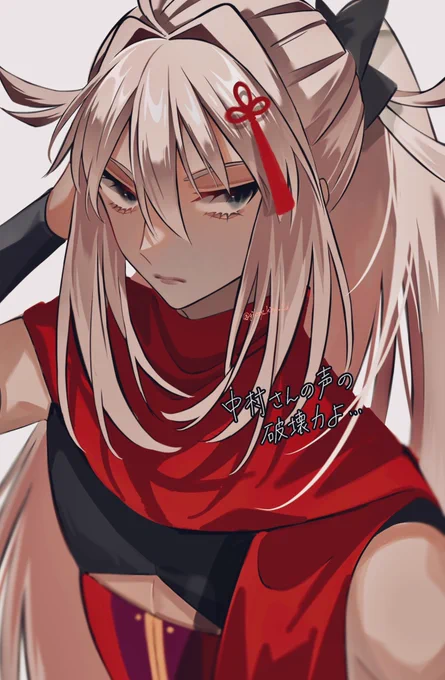 煉獄オルタはいいぞ #FGO 