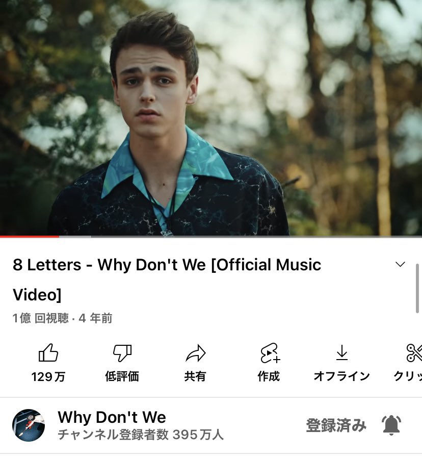 akari__wdw's tweet photo. 1億再生おめでとう😭

Congratulations on 100 million views.Thank you for singing this song.
@whydontwemusic @WDWJAPAN https://t.co/F1NuMN0BcZ