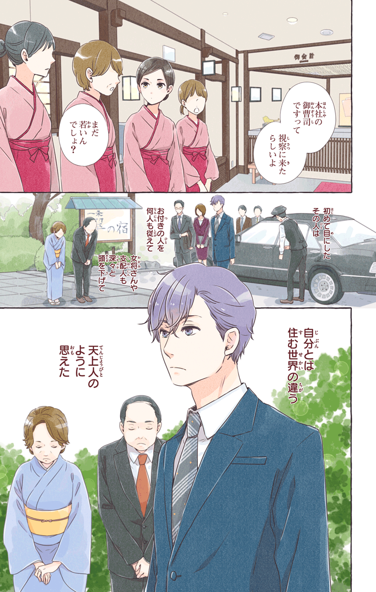宇佐美真紀 Usamitweets Twitter
