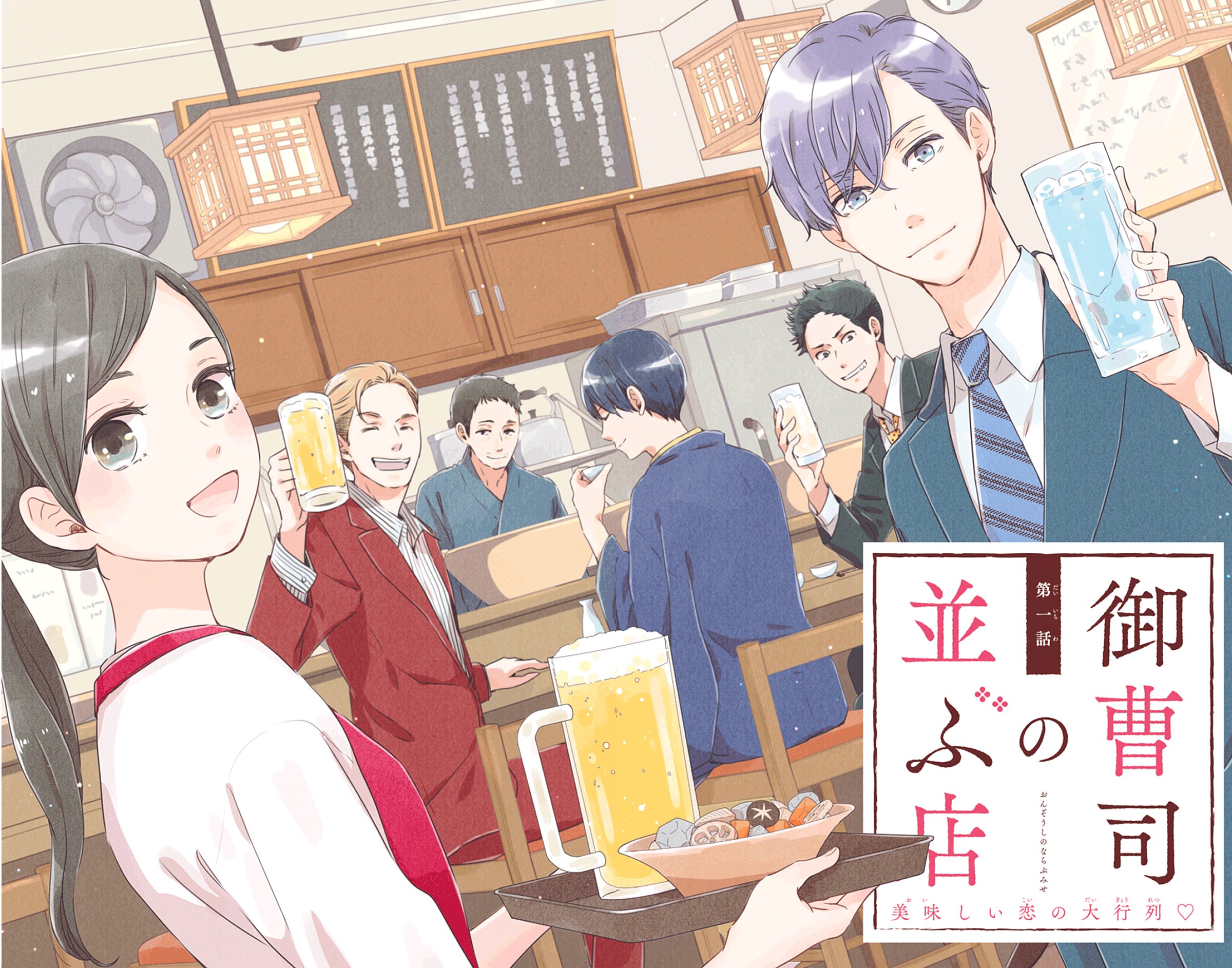 宇佐美真紀 Usamitweets Twitter
