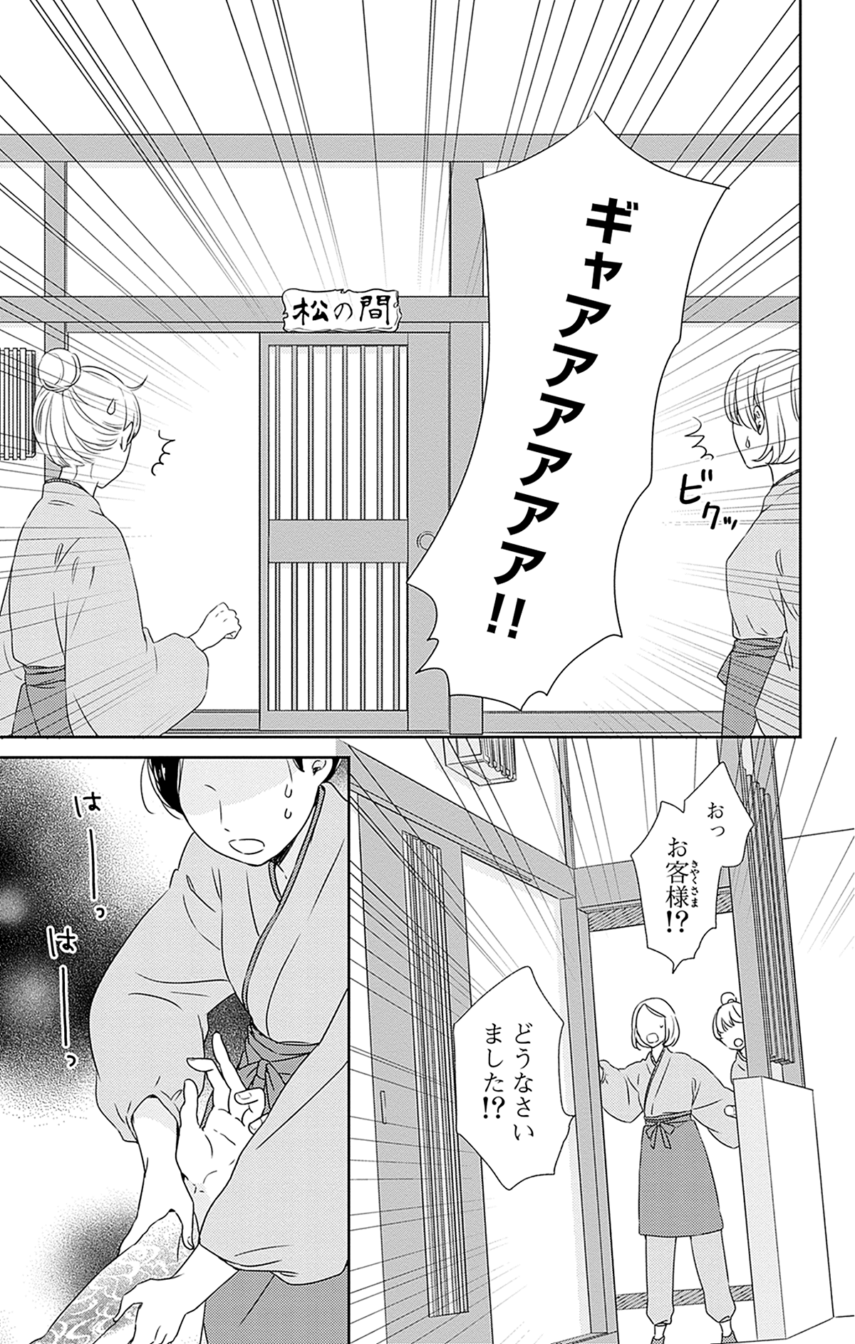 宇佐美真紀 Usamitweets Twitter