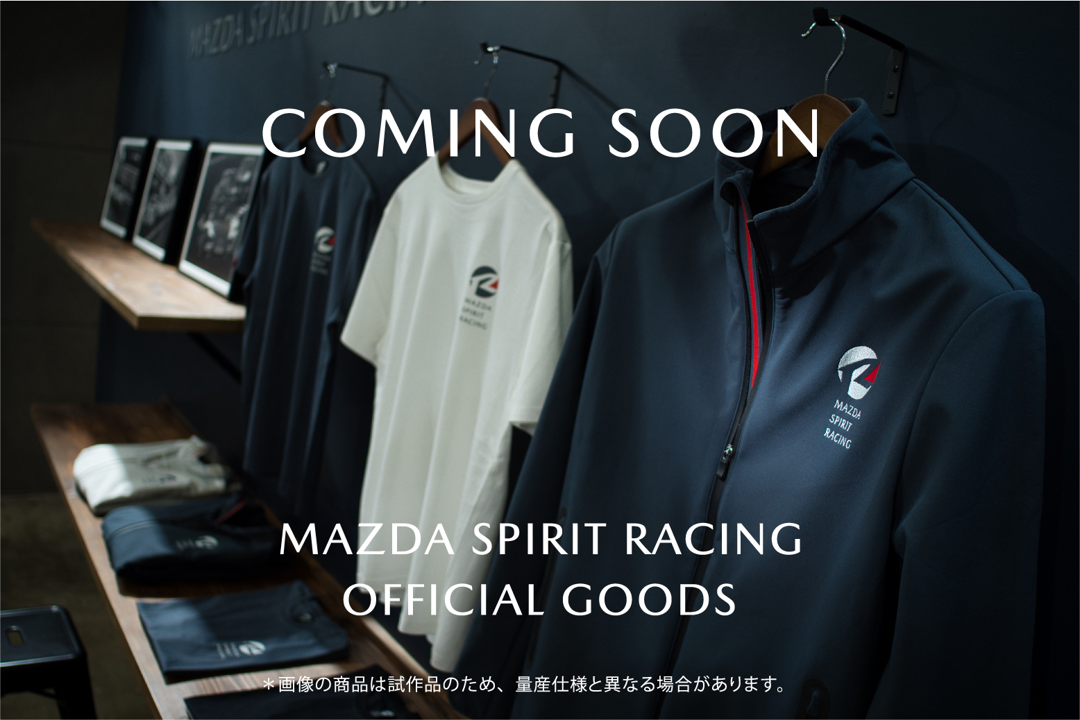MAZDA SPIRIT RACING on X: