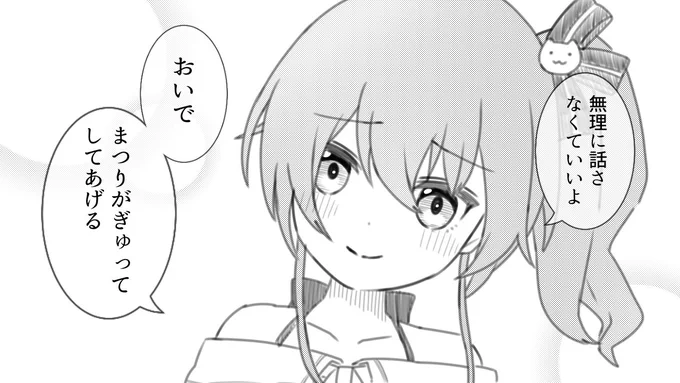 #祭絵 