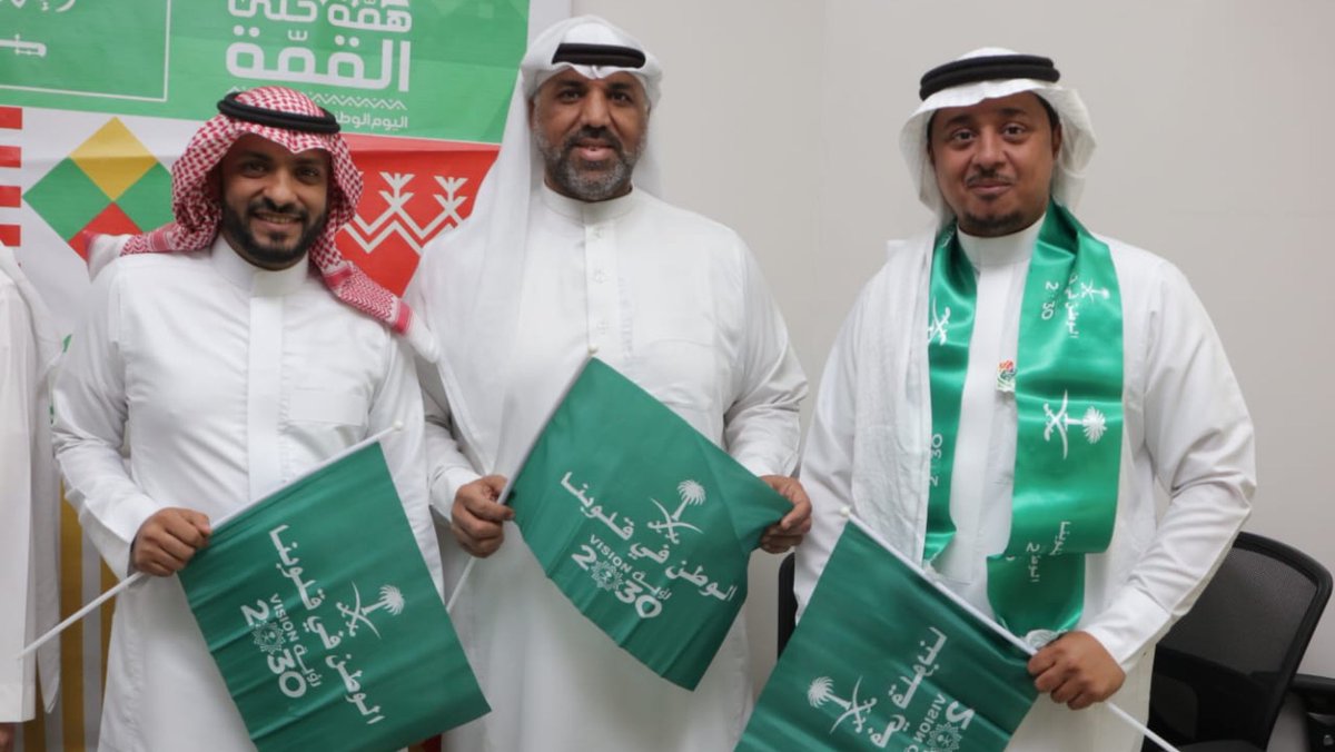 DatePalmcenter's tweet photo. تهنئة مدير مركز النخيل والتمور بالأحساء ومنسوبيه باليوم الوطني 92 للمملكة العربية السعودية .. أدام الله علينا نعمة الأمن والأمان
#اليوم_الوطني_السعودي_92 https://t.co/XI3mfyUfhM