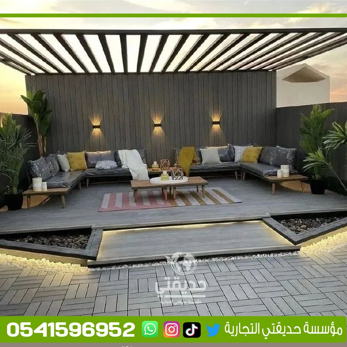 حديقتي0541596952🌴
#تنسيق_حدائق
#تنسيق حدايق
#عشب_صناعي
#عشب_جداري
#عشب_صناعي
#شلال
#مظلات_حدائق
#تنسيق_حدائق_الدمام
#قبل_بعد
#الدمام
#ترميمات
#حي-الدوحه-الجنوبيه
#حي الدوحه الشماليه
#حي الفاخريه
#حي الفيصليه
#حي الحسام
#الظهران
#الخبر
#القطيف
#سيهات
#الجبيل
#رأس تنوره 
#أرامكو