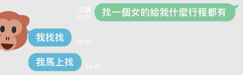 _dong0208's tweet photo. 媽的我真的很討厭說得出來做不出來的人 https://t.co/x5wnCd1g8o