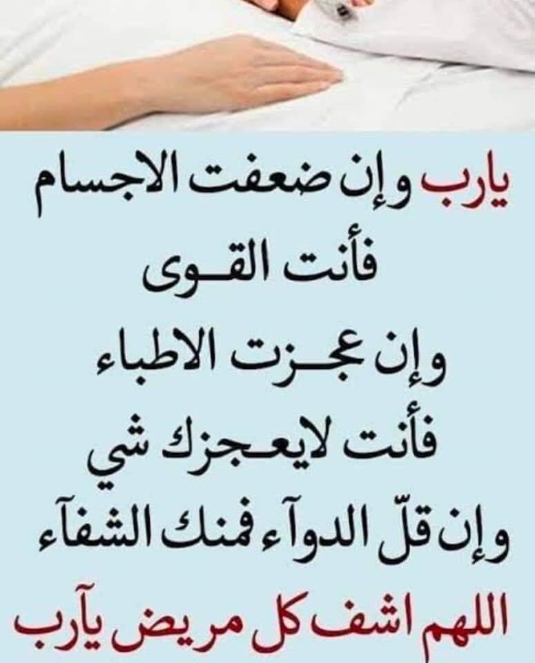 مجدي عصمت tweet media