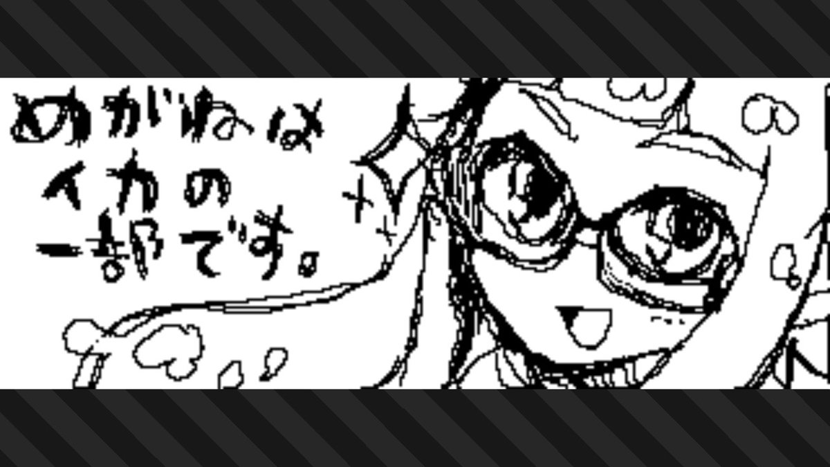 #スプラトゥーン3 #Splatoon3 #NintendoSwitch 