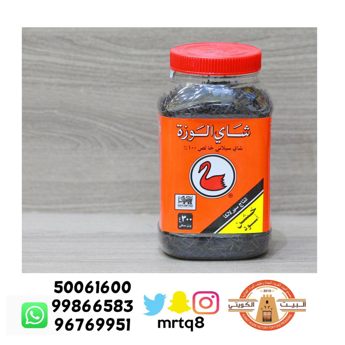 mrtq8's tweet photo. اطلب طلبك من موقع منتجات البيت الكويتي الفاخره 🇰🇼

يمكنكم الطلب الأن 

https://t.co/Ilg21fZWtE

- قهوه و تمر 
- مكسرات 
- بهارات فريش درجه اولي مشروطه
- زيت زيتون فلسطيني اصلي 
- معابيج و أجارات كويتية 
_ معاميل  
 #عبيد
للتواصل 
99866583 - 50061600 -
https://t.co/2F7NZOrAHx https://t.co/WjdhkaWQDU