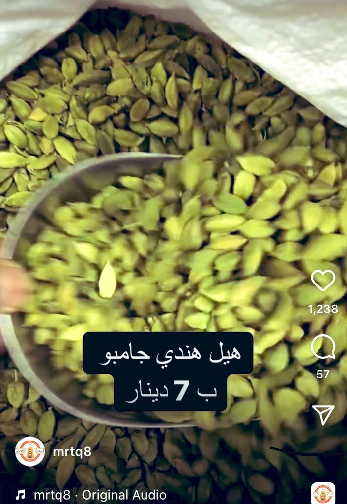 mrtq8's tweet photo. اطلب طلبك من موقع منتجات البيت الكويتي الفاخره 🇰🇼

يمكنكم الطلب الأن 

https://t.co/Ilg21fZWtE

- قهوه و تمر 
- مكسرات 
- بهارات فريش درجه اولي مشروطه
- زيت زيتون فلسطيني اصلي 
- معابيج و أجارات كويتية 
_ معاميل  
 #عبيد
للتواصل 
99866583 - 50061600 -
https://t.co/2F7NZOrAHx https://t.co/WjdhkaWQDU
