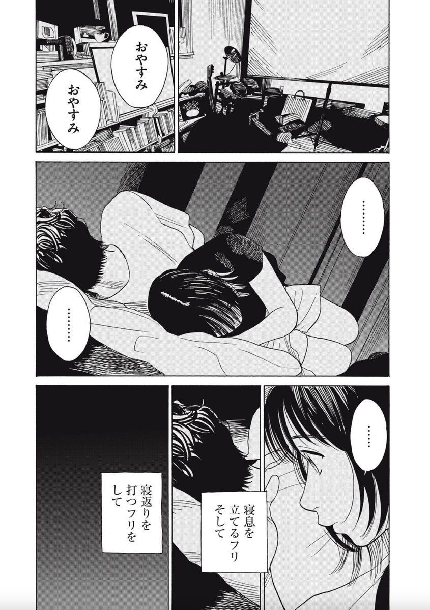 ちょうどお前みたいな感じの人だよ。④ 