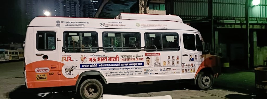 cowrise's tweet photo. The promotion of the The festival of Cow from Cowrise Materverse....on BEST buses, covering entire Mumbai. #COWRISE #Cowfestival #cowrisemetaverse #hemantnilimdas https://t.co/SGutBmOKbN