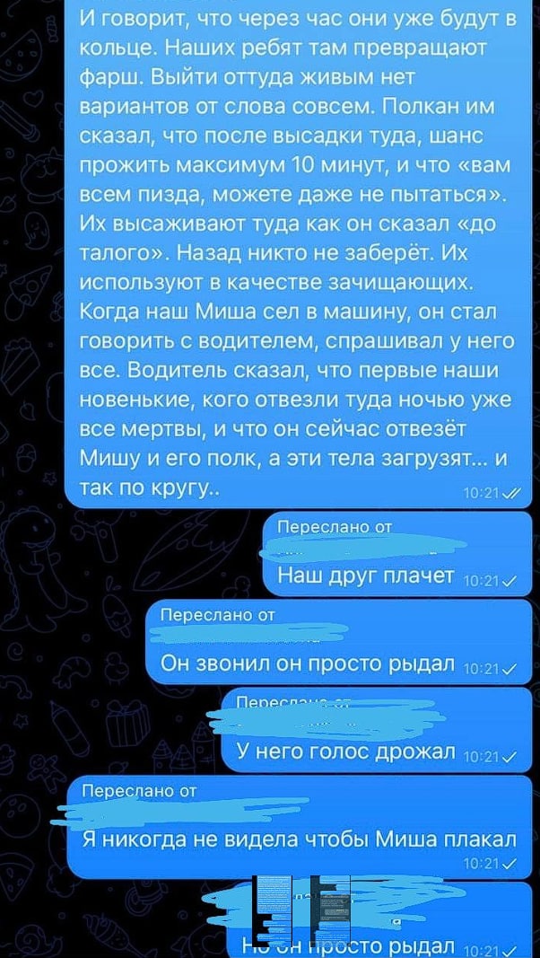 Evg_Karpov's tweet photo. Переписка ребят из Воронежа

Их друга уже на третий день отправили в бой.
Никаких учебок, никакого инструктажа. Прямо из автобуса сразу отправляют в котёл

Так же есть сообщения, что из Липецка сразу тысячу человек отправили воевать после одного дня обучения

Не надо идти умирать https://t.co/8AfS5umIF3
