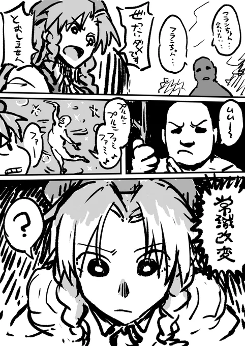 導入 