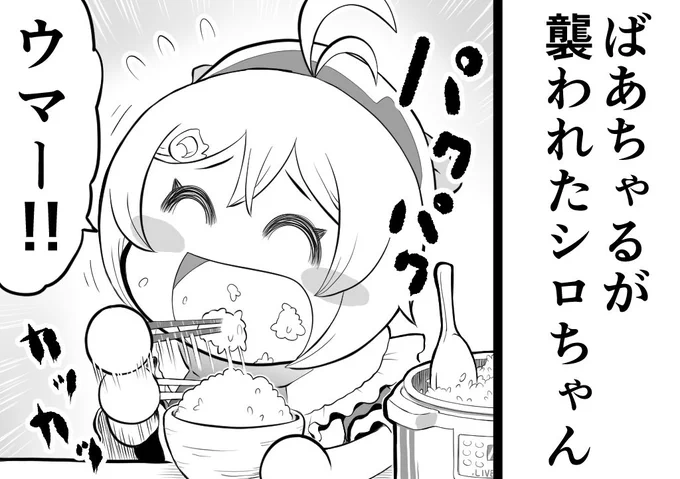 @awaiflavia 昔に描いた四コマのオチを思い出した 
