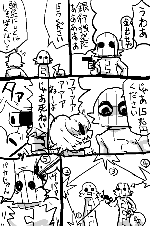 再掲 