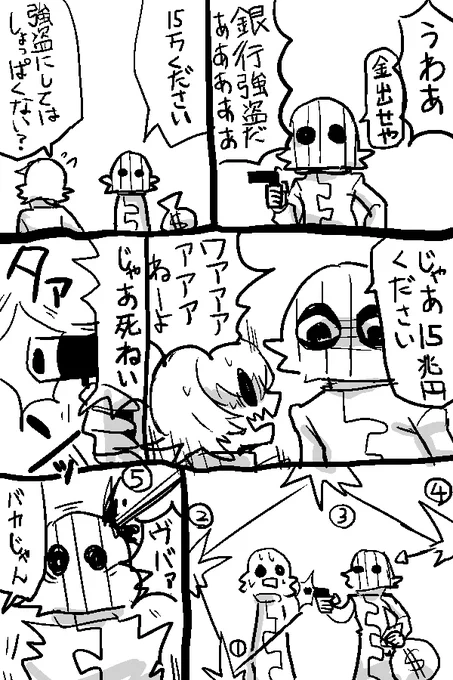 再掲 