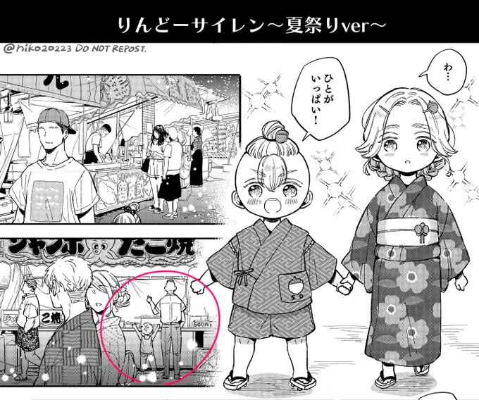 ほめて箱の方で答え合わせが欲しい～とのご希望を頂いておりましたのでどうぞ…😚 https://t.co/aye9YfQaSa 