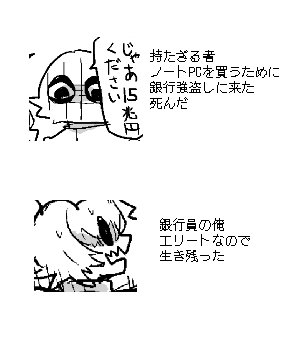 再掲 